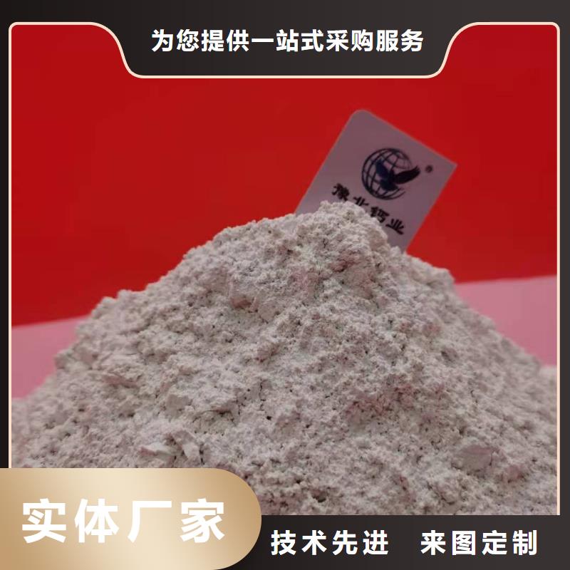 氧化鈣誠信商家