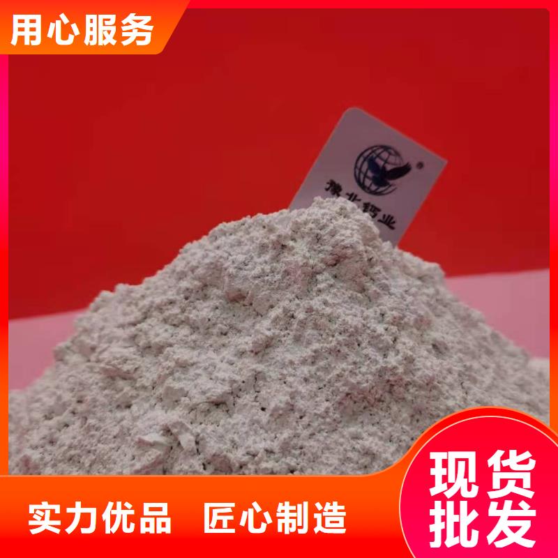 氧化钙,氢氧化钙价格现货实拍