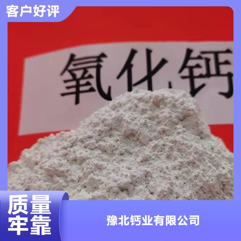 氧化鈣客戶好評