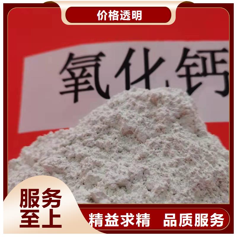 氧化鈣一手價(jià)格