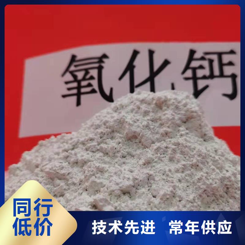 【氧化鈣】,供應(yīng)白灰塊廠家型號(hào)齊全