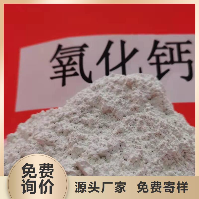  氧化钙现货直供