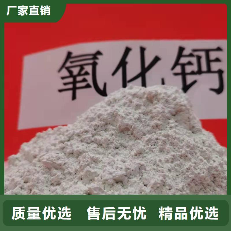 氧化钙产品细节参数