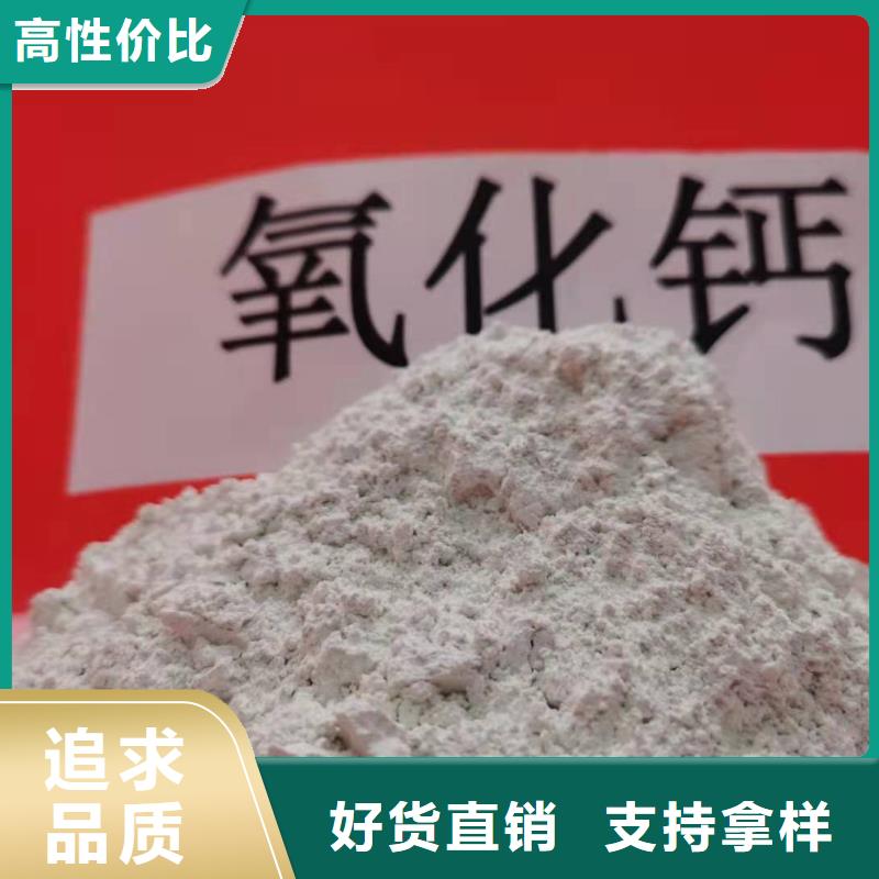  氧化钙低价货源