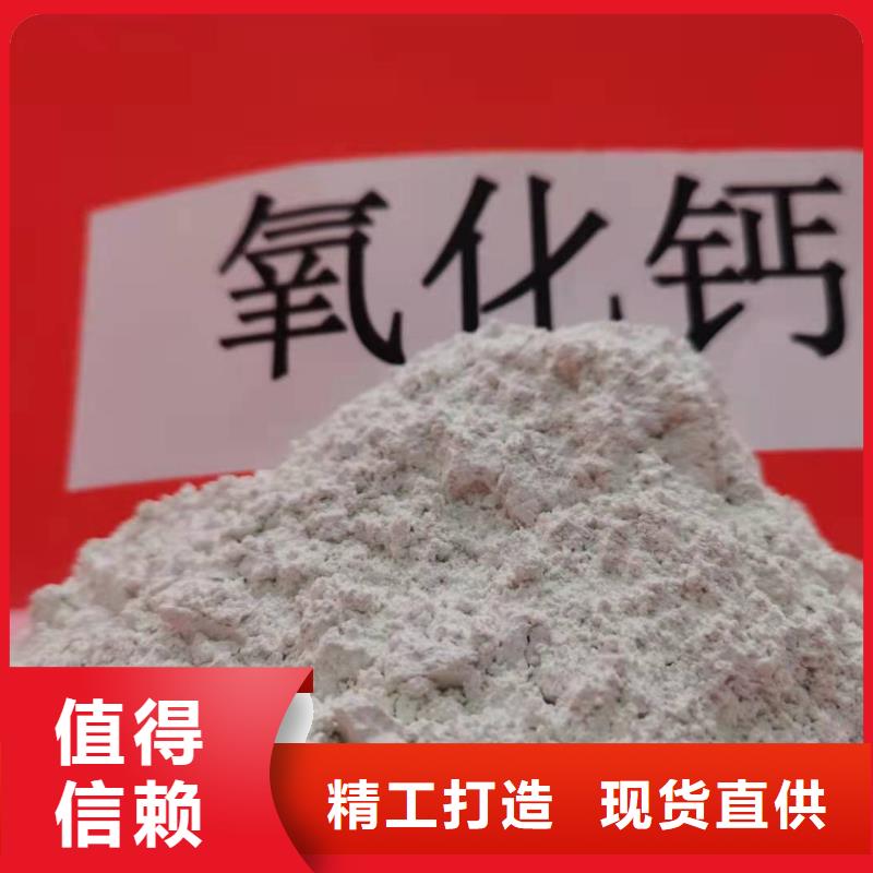 【氧化鈣】脫硫劑免費安裝