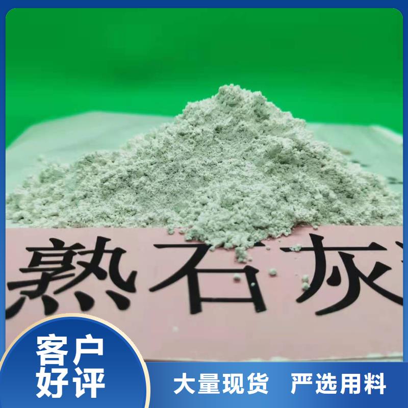 氧化鈣消石灰供應產(chǎn)品優(yōu)勢特點