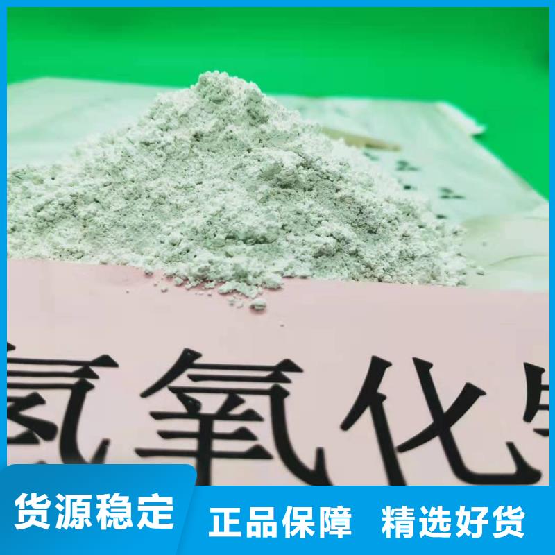 氧化鈣氫氧化鈣供應(yīng)用心細節(jié)