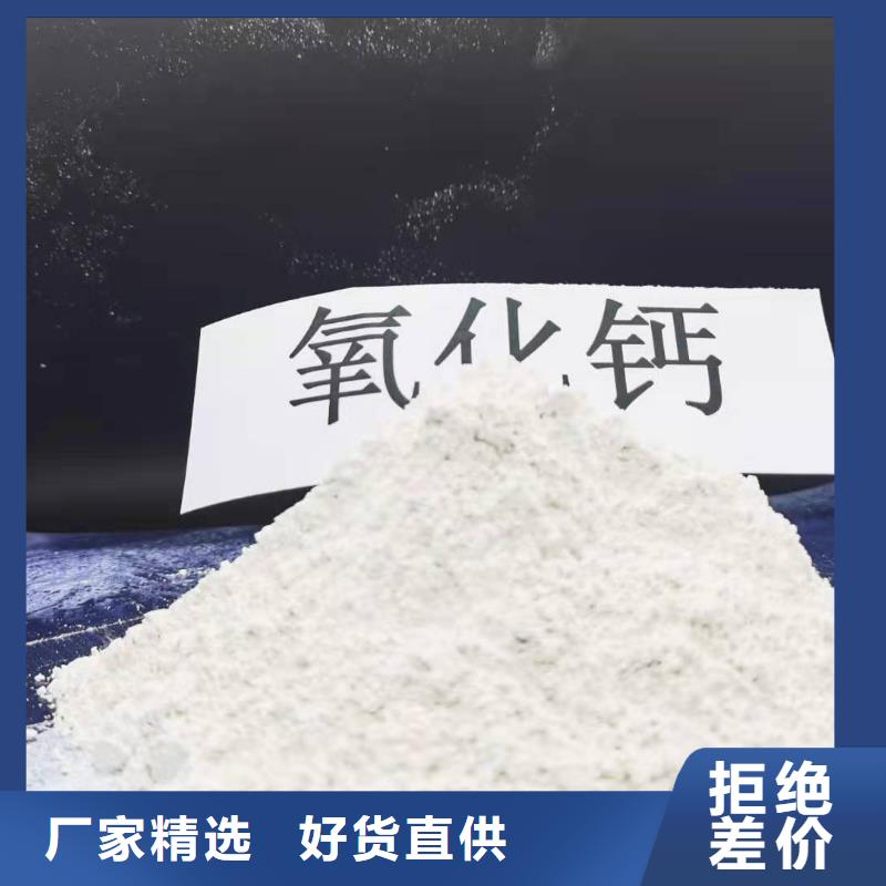 氧化鈣滿(mǎn)足多種行業(yè)需求