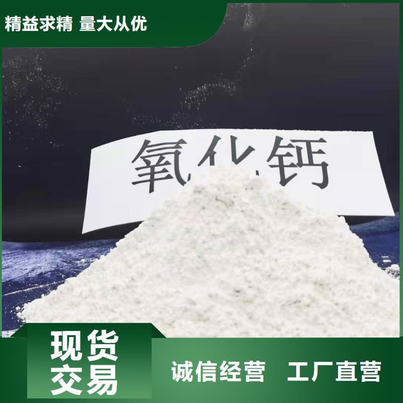 【氧化鈣】_白灰塊氧化鈣生產(chǎn)廠家實拍品質(zhì)保障