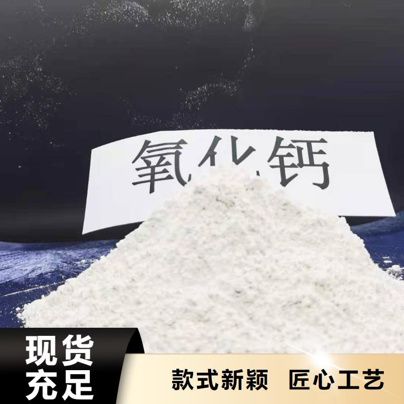 【氧化鈣白灰塊氧化鈣供貨商您身邊的廠家】