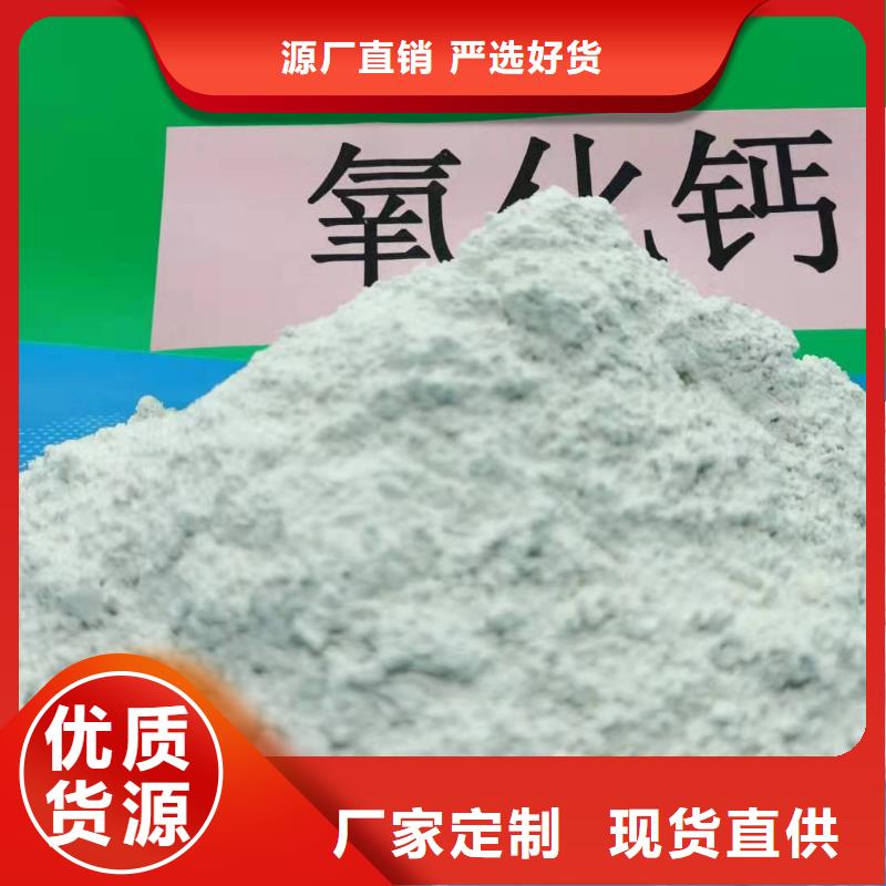 氧化鈣拒絕中間商