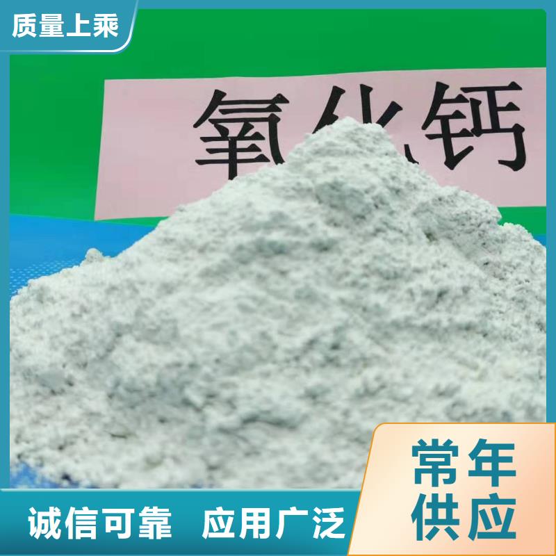 氧化鈣種類齊全