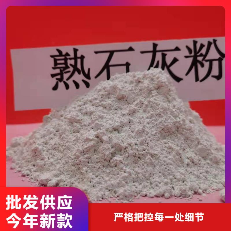 氧化鈣消石灰廠家生產(chǎn)經(jīng)驗豐富