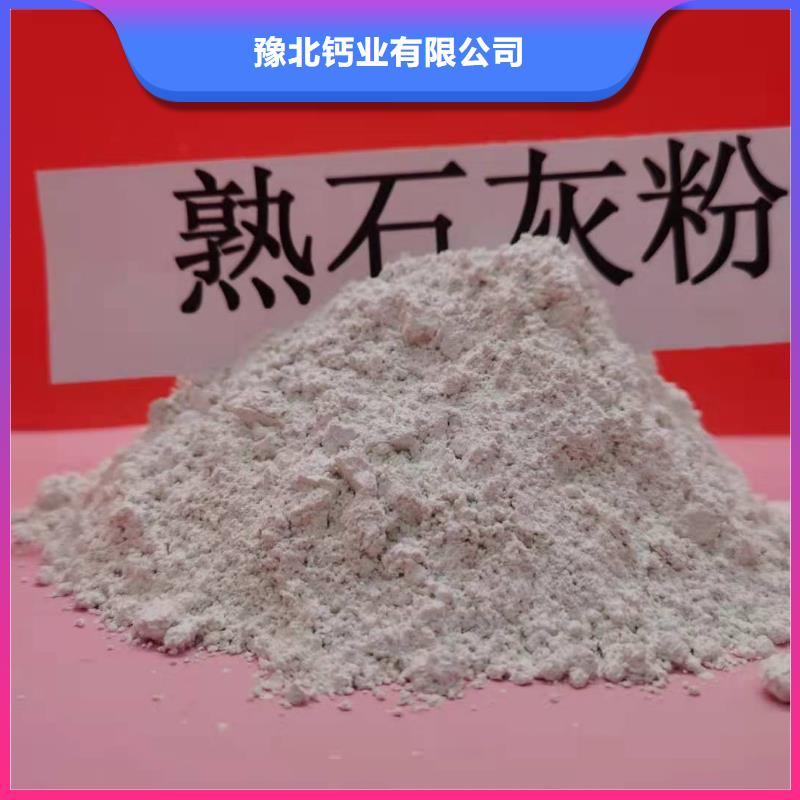 氧化鈣物流配貨上門
