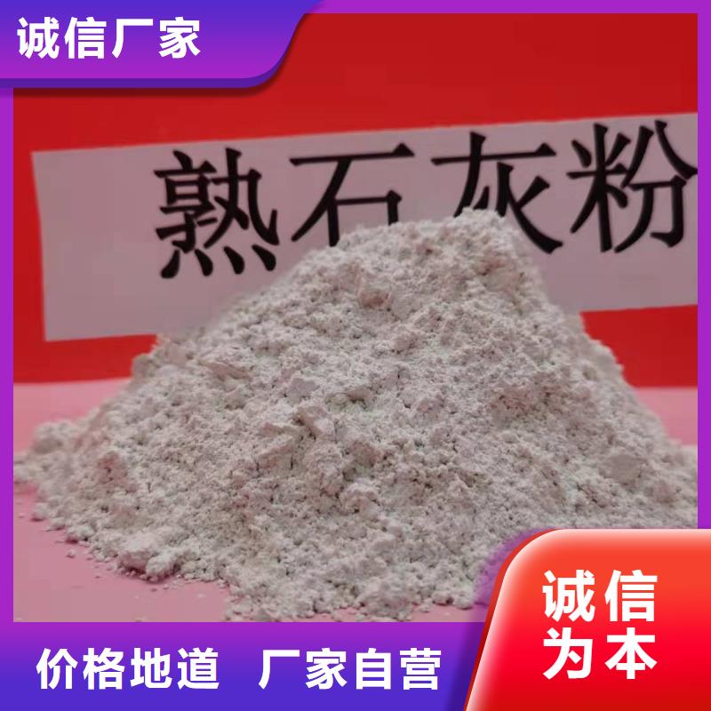 氧化鈣-白灰塊氧化鈣供貨商貨源足質(zhì)量好