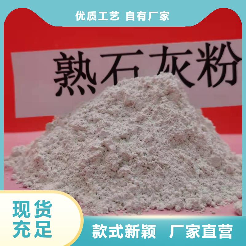 氧化鈣消石灰銷(xiāo)售匠心工藝