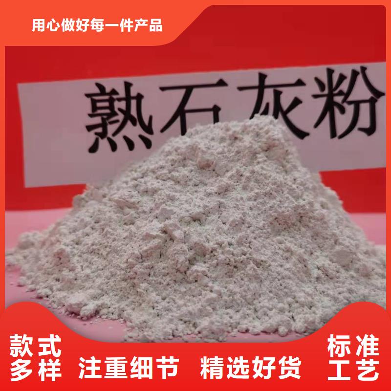 氧化鈣白灰塊氧化鈣生產(chǎn)廠家供應(yīng)采購(gòu)