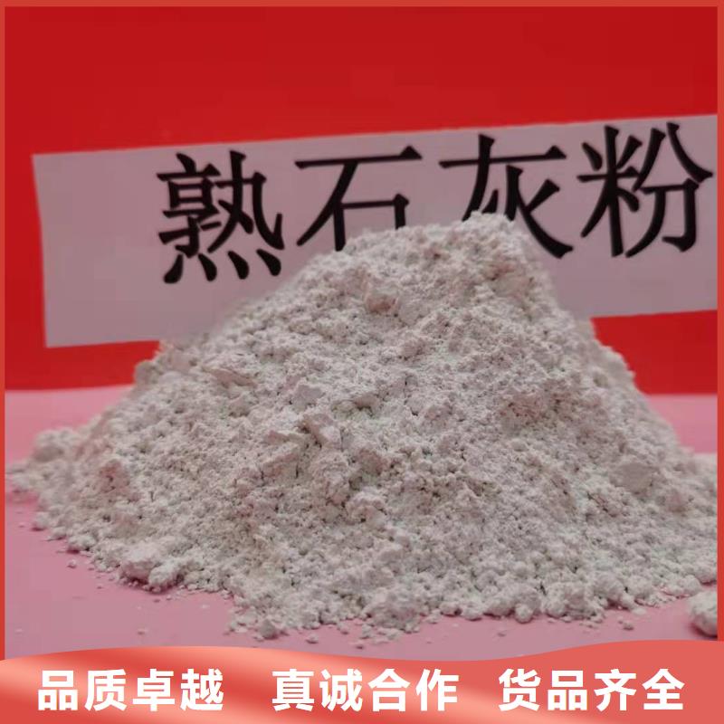 氧化钙用心做品质