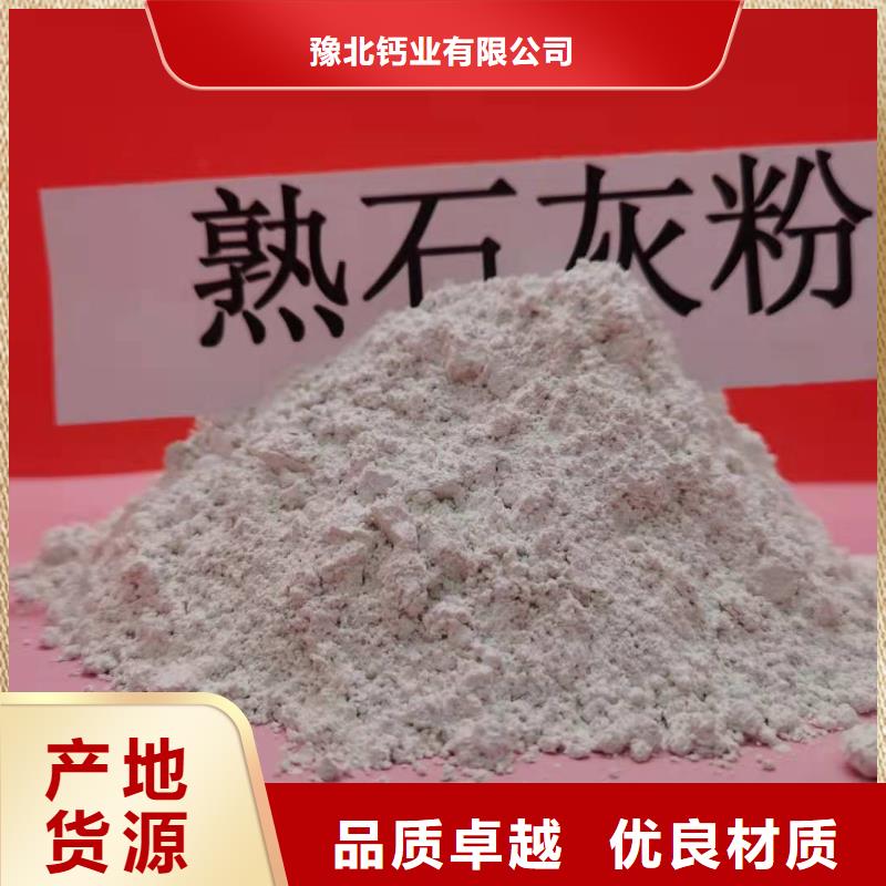 氧化鈣白灰塊氧化鈣廠支持加工定制