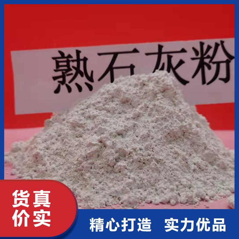 氧化鈣消石灰廠匠心品質(zhì)