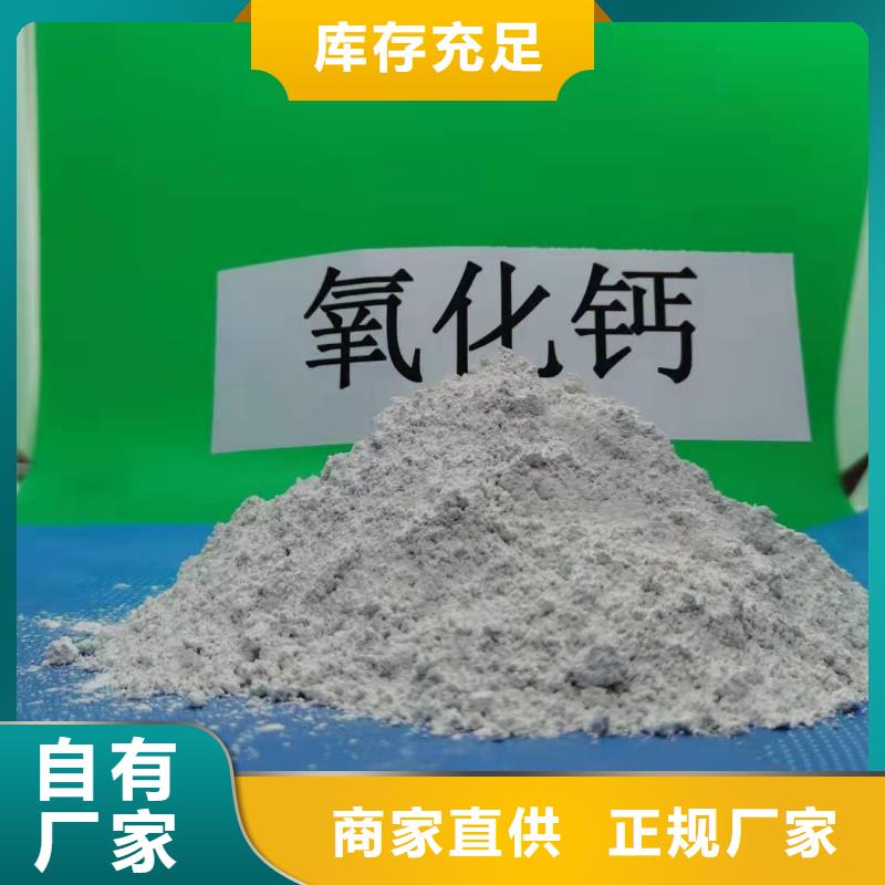 氧化鈣工藝層層把關