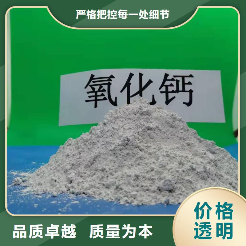 氧化钙,烟气脱硫剂质量三包