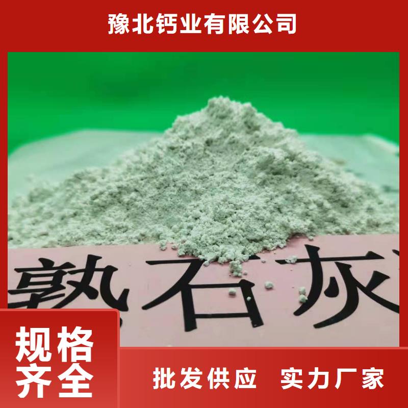 【氧化鈣消石灰廠家直銷大量現(xiàn)貨】