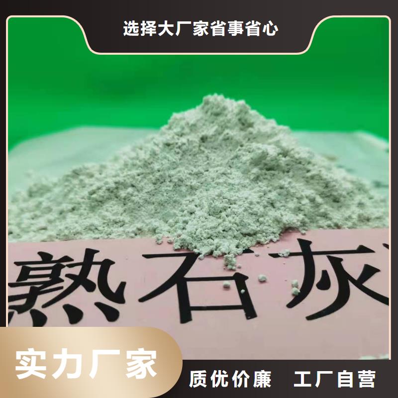 氧化鈣白灰塊氧化鈣源頭廠家經(jīng)驗(yàn)豐富