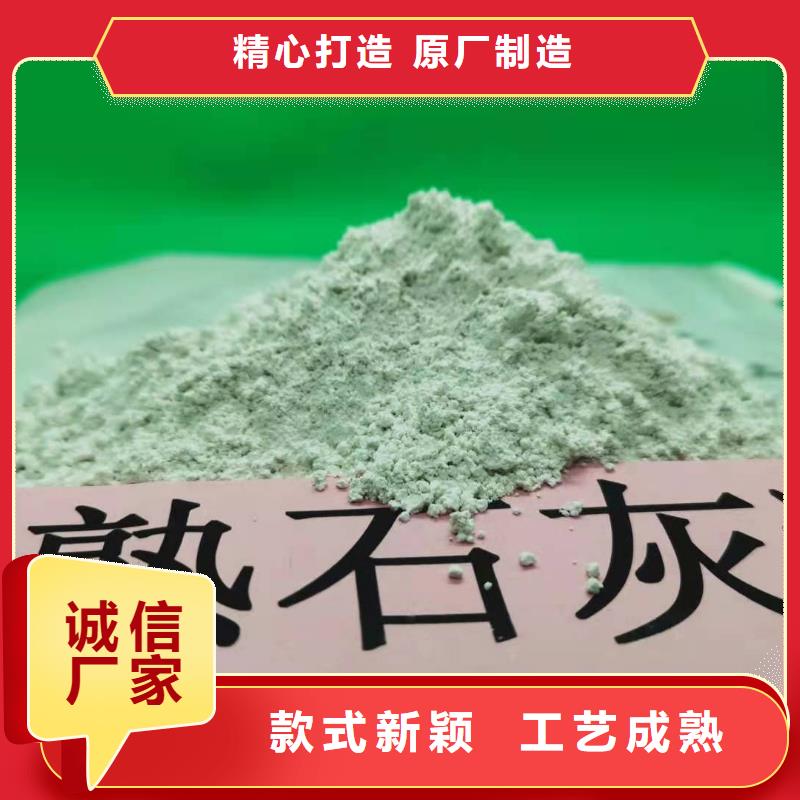 氧化鈣氫氧化鈣廠家實(shí)力雄厚