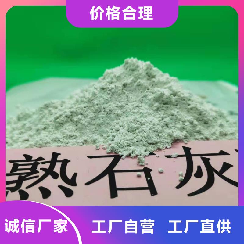 氧化鈣氫氧化鈣灰鈣粉敢與同行比服務(wù)