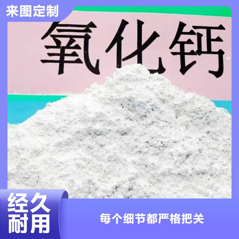 氧化钙_熟石灰支持定制批发