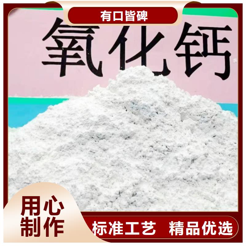 氧化钙,白灰块氧化钙价格实体诚信厂家