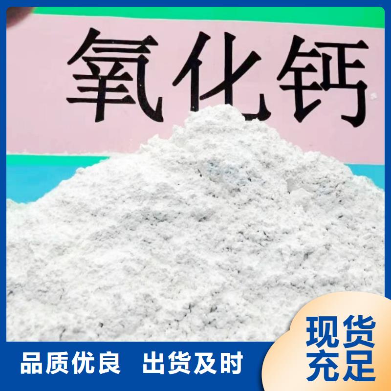 氧化鈣 煙氣脫硫劑快速報(bào)價(jià)