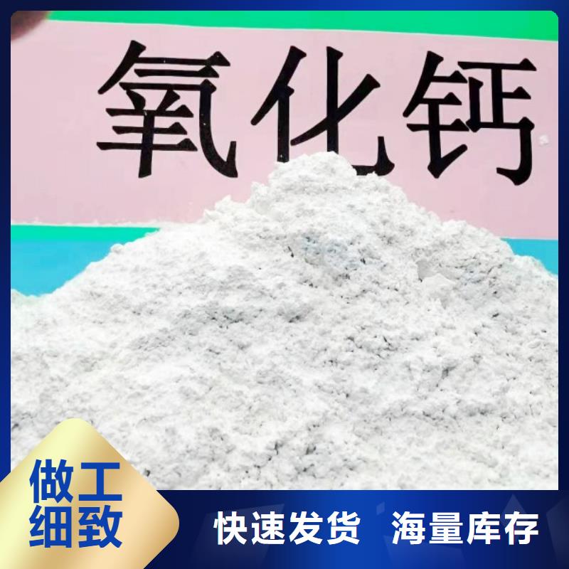  氧化钙海量货源