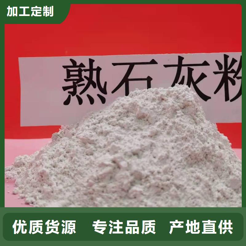  氧化鈣多年經(jīng)驗(yàn)值得信賴