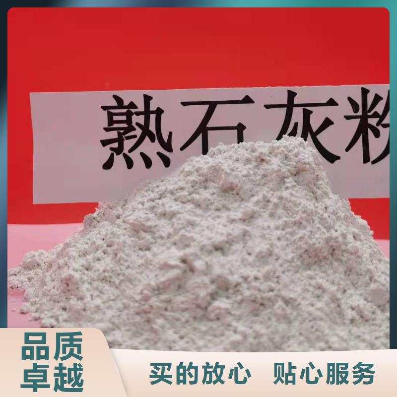 氧化鈣【氫氧化鈣供應(yīng)】生產(chǎn)型