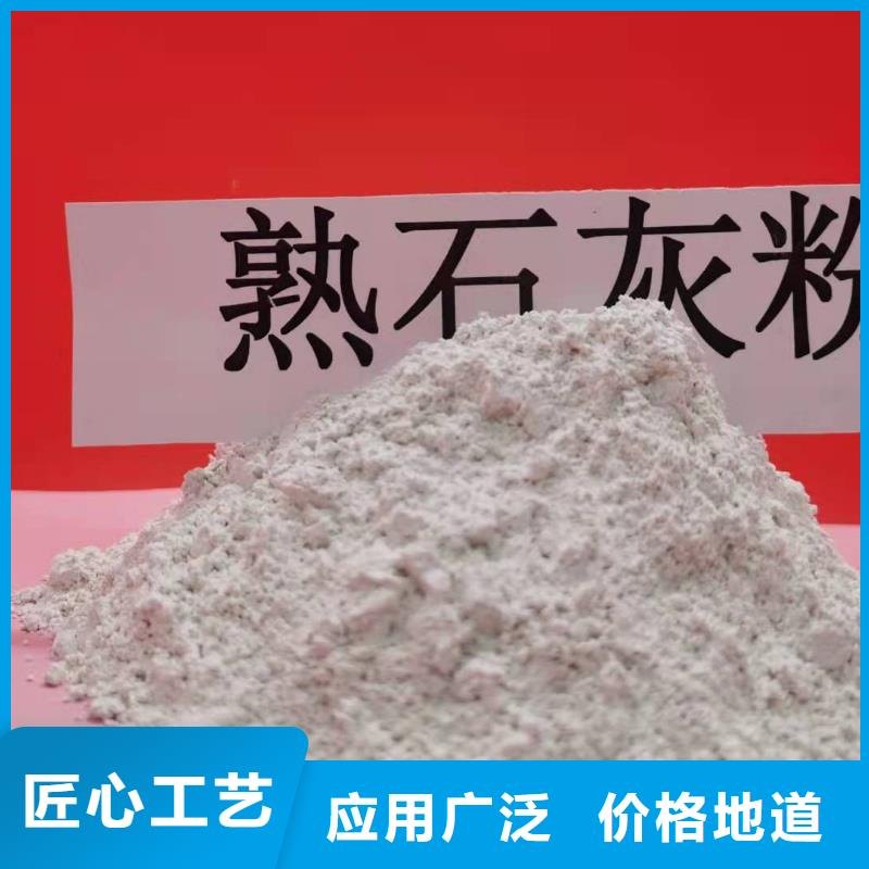 氧化钙制造生产销售
