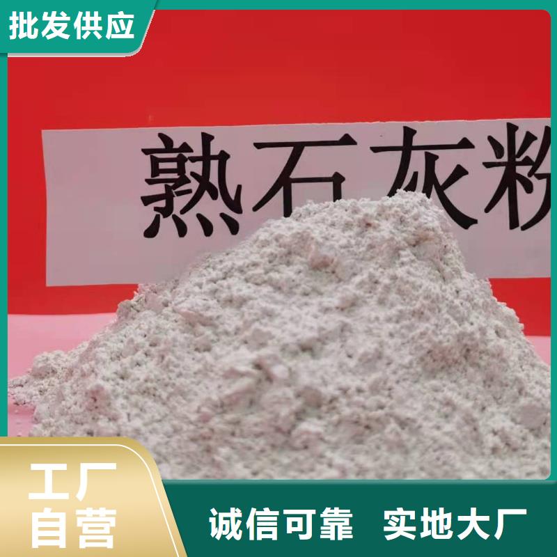 氧化鈣支持大小批量采購