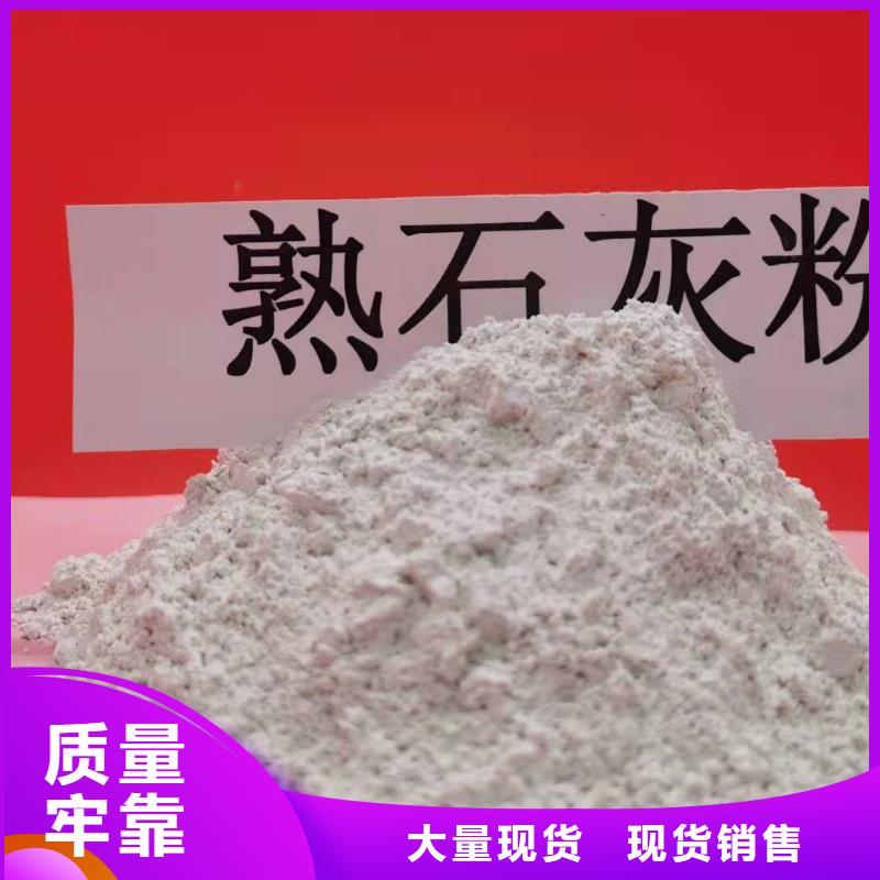 氧化鈣現(xiàn)貨齊全售后無(wú)憂(yōu)