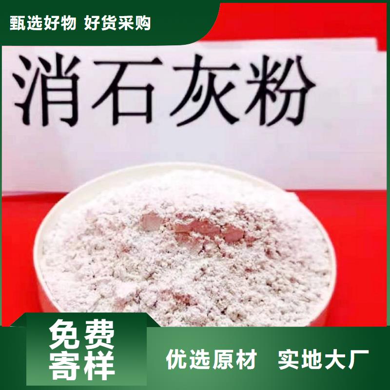 氧化鈣_白灰塊價(jià)格誠(chéng)信商家服務(wù)熱情