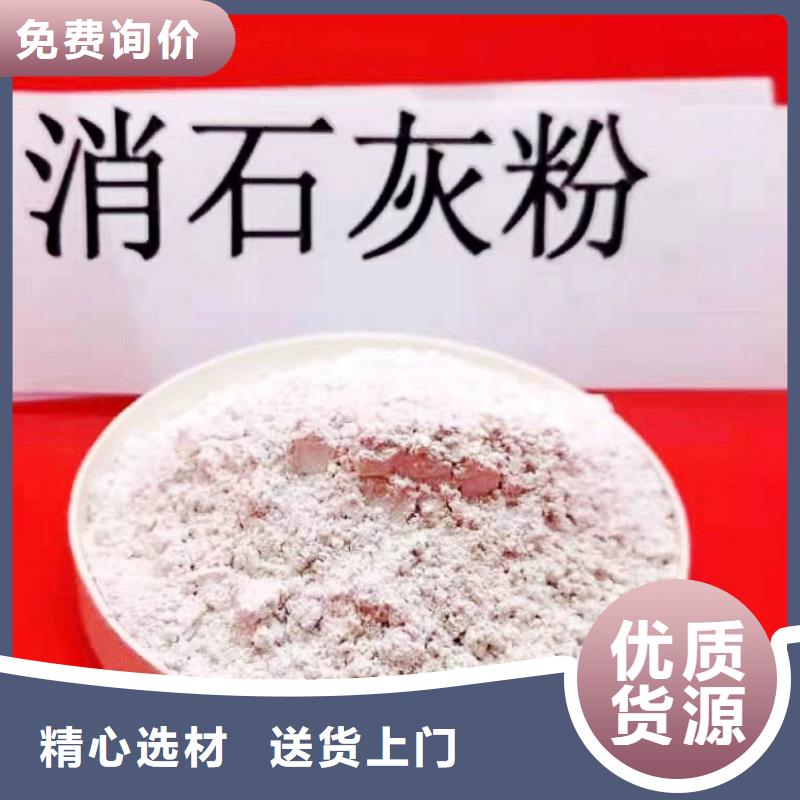 氧化钙消石灰销售实体厂家大量现货