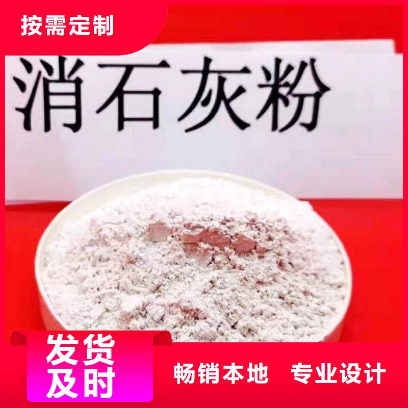 氧化钙高品质现货销售