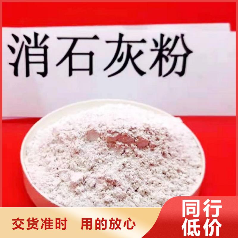 氧化鈣_氫氧化鈣有口皆碑