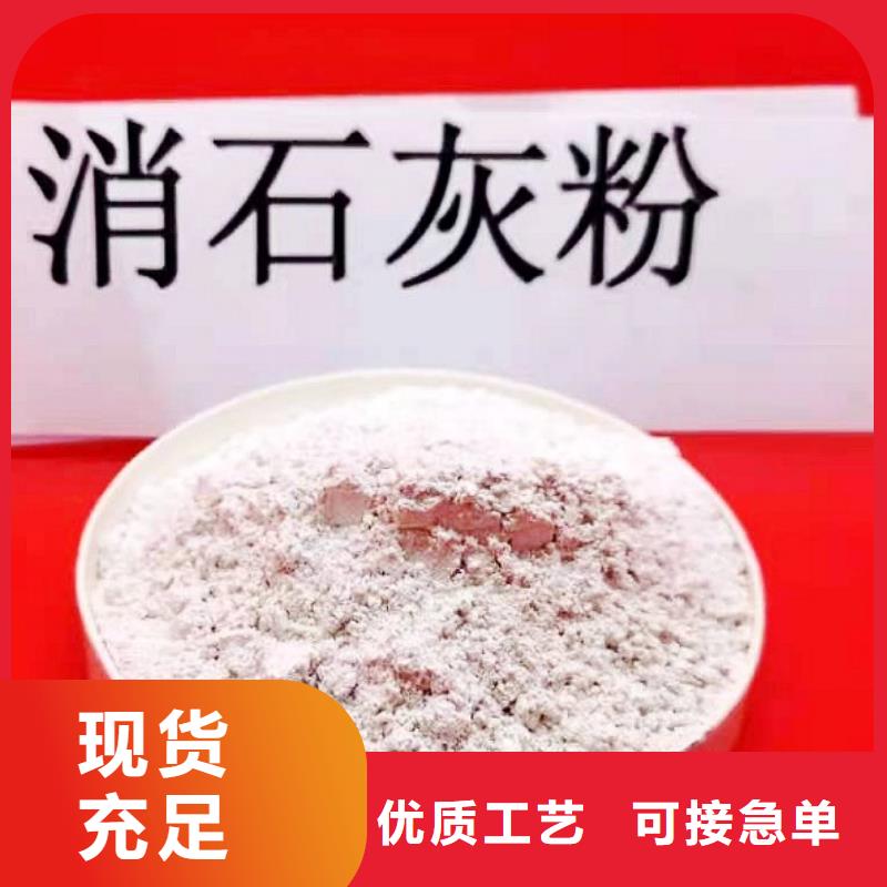 氧化鈣_顆粒氫氧化鈣實(shí)力見證