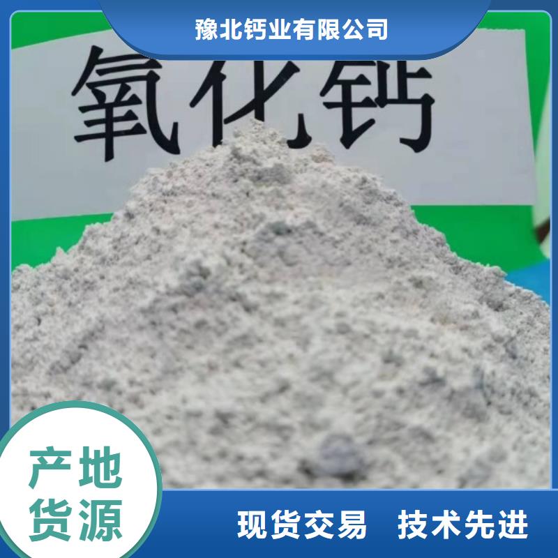 氧化鈣_供應(yīng)白灰塊敢與同行比服務(wù)