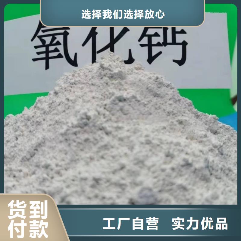氧化钙85氢氧化钙主推产品