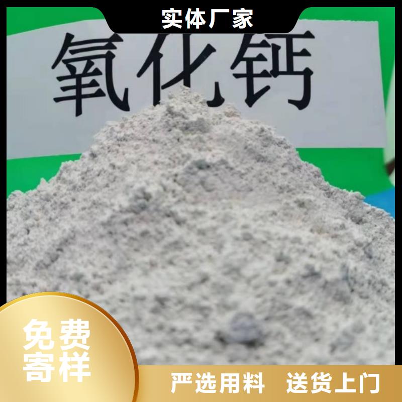 氧化鈣_白灰塊氧化鈣供貨商現(xiàn)貨