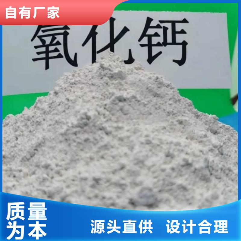 氧化鈣-顆粒氫氧化鈣自有生產(chǎn)工廠