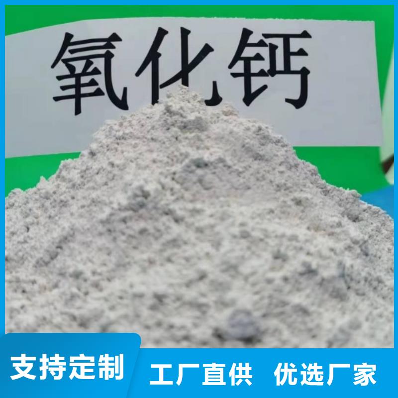 氧化钙工厂自营