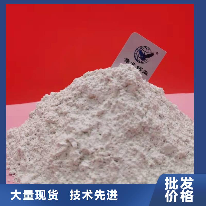 氧化鈣_熟石灰支持定制批發(fā)